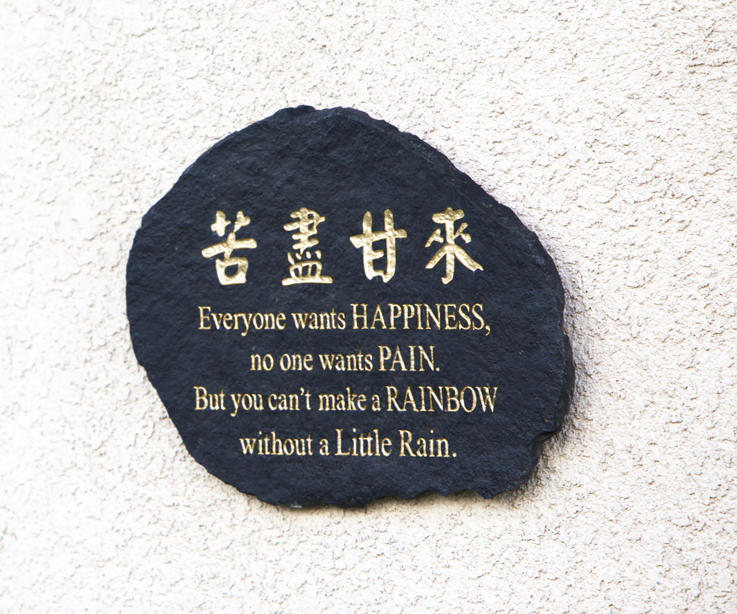 Quote Slate "Happiness" Set of 2 By Garden Age Supply